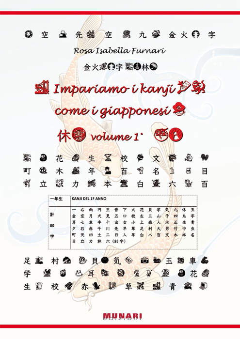 1-kanji-ial-CISL2013_700x495