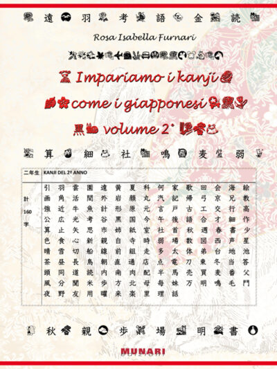 Impariamo i kanji come i giapponesi. Vol. 2 – Rosa I. Furnari
