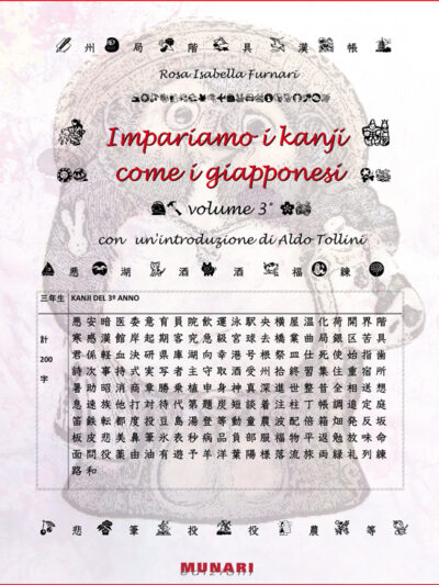 Impariamo i kanji come i giapponesi. (Ediz. IT & JP) Vol. 3 – Rosa I. Furnari